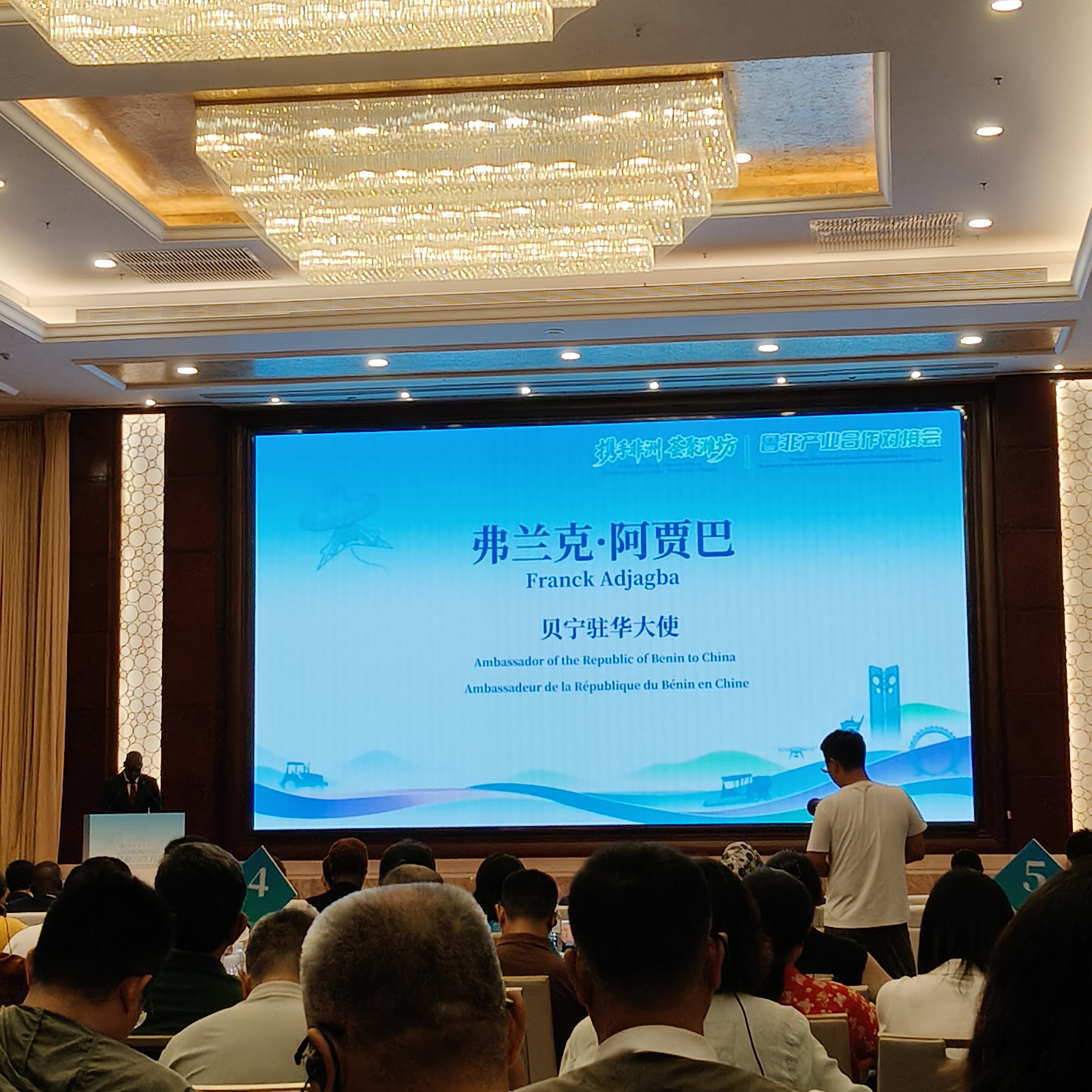 IMG20260805155646.jpg